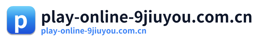 play-online-9jiuyou.com.cn